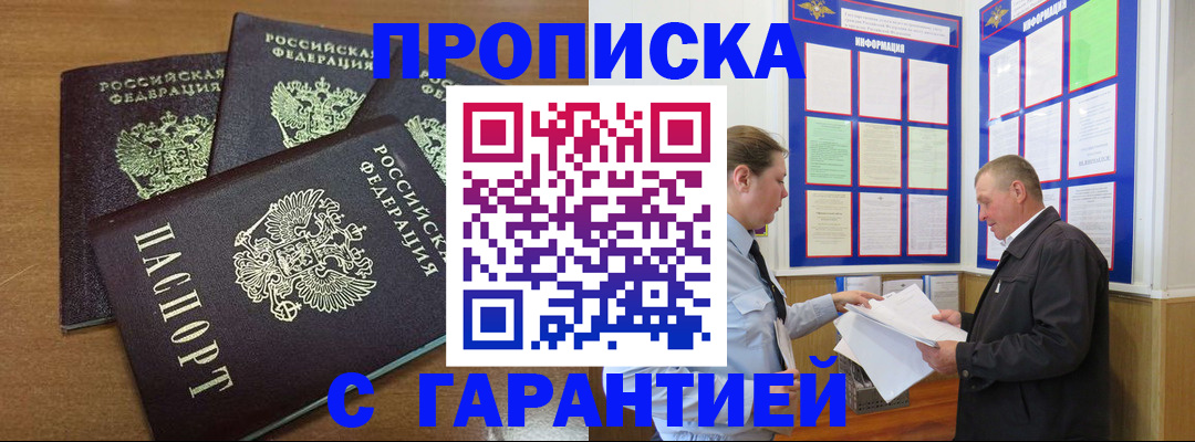 миграционный учет в Свердловской области